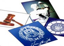 بیست‌ و سومین همایش اتحادیه سراسری کانون وکلای دادگستری