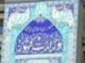 مدیرکل سیاسی وزارت کشور منصوب شد