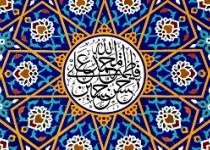 پیامبر(ص) برای "استجابت دعا" به جابرانصاری چه سفارشی کرد؟