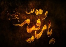 حضرت رقیه علیها السلام در عاشورا