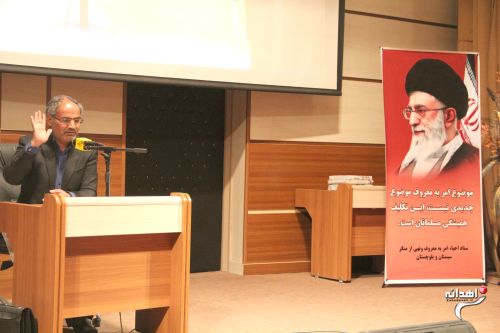 همایش سبک زندگی ، زندگی اسلامی در زاهدان برگزار شد+تصاویر