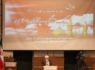 همایش سبک زندگی ، زندگی اسلامی در زاهدان برگزار شد+تصاویر