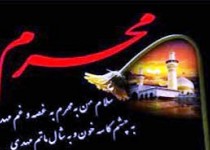 غنچه‌ای که در آغوش خورشید منا رویید/ عطشی که لاله‌های رضوانی را در جنت سیراب کرد