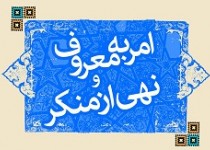 تجمع بزرگ تجدید میثاق با امام حسین(ع) در زاهدان برگزار می‌شود