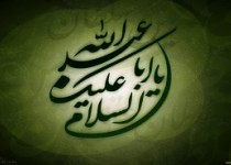 نقش خانواده امام(ع) در بعد از فاجعه کربلا در نهضت کربلا بسیار موثر بود