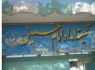 مردم ماهانه چند میلیارد صدقه می‌دهند؟
