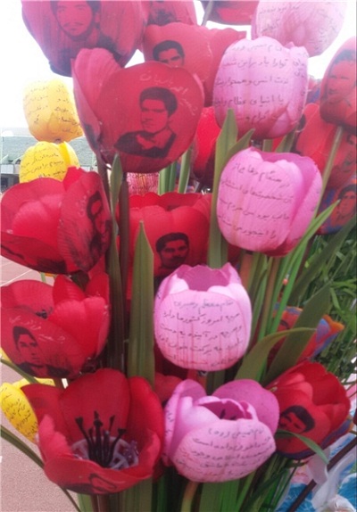 جام سرخ آبی