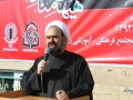 مراسم محوری یوم الله 13 آبان در زاهدان برگزار شد + تصاویر