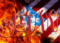 قطعنامه تجمع بزرگ 13 آبان سال 1393