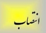 بخشدار جدید نوک آباد شهرستان خاش منصوب شد
