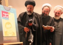 برگزاری یادواره شهید موسی نوری /رونمایی از کتاب شهید عدالت+تصاویر