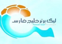 پرسپولیس مقابل حریفی از تبریز متوقف شد