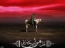 پاداش امام حسین (ع) در ازای شهادتشان