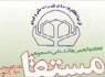 آمریکایی‌ها بدانند دوران کدخدا سالاری به پایان رسیده است