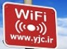 چه کسی از Wi Fi شما استفاده می‌کند؟ / راهنمای تغییر رمز مودم + دانلود نرم افزار