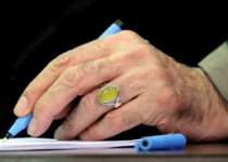 انتصاب مهندس ضرغامی به عضویت در شورای‌عالی انقلاب فرهنگی و شورای‌عالی فضای مجازی