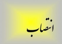 رؤاسای جدید حوزه قضایی نیروهای مسلح مستقر در سیستان و بلوچستان معرفی شدند