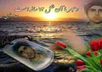 رهبر 13 ساله