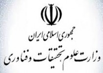 با وزیر پیشنهادی علوم آشنا شوید