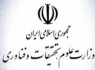 با وزیر پیشنهادی علوم آشنا شوید