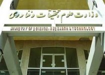 تغییر سناریوی جریان فتنه جواب داد/ معرفی یک گزینه مسئله دار دیگر برای وزارت علوم!