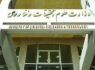 تغییر سناریوی جریان فتنه جواب داد/ معرفی یک گزینه مسئله دار دیگر برای وزارت علوم!