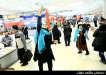 نمایشگاه مطبوعات