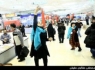 نمایشگاه مطبوعات