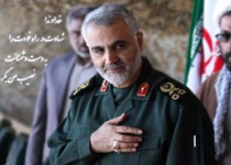 الاخبار: سردار سلیمانی ثابت کرد که داعش ببری کاغذی است