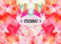 چگونه امام زمان (عج) بر دولت ها پيروز مى شود