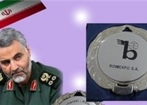 مدال جهانی که به سردار سلیمانی اهدا شد +عکس