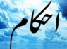 ارث زن در چه صورتی با مرد مساوی است ؟