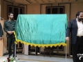 تمبر شهدای بیسیم چی در زاهدان رونمایی شد+تصاویر
