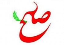 صلح 2 طایفه بزرگ براهویی و گرگیچ پس از چند سال درگیری