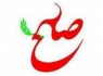 صلح 2 طایفه بزرگ براهویی و گرگیچ پس از چند سال درگیری