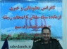 سرهنگ محسن اکبری