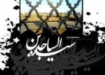 زندانی شاعری که با دعای امام آزاد شد