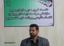 علی‌اکبر جعفری