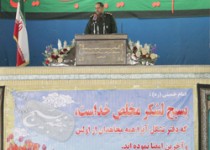 سرهنگ اکبری