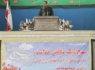 سرهنگ اکبری