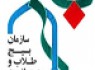 مهم‌ترین دفاع از انقلاب پاسداری از اصول ولایت فقیه است