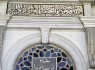 سرهاي مبارك شهداي كربلا در اينجا نگهداری شد + تصاویر