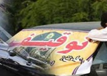 توقيف خودروي بنز و جريمه 277 ميليونی