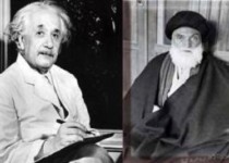 نامه نگاری باورنکردنی انیشتین با آیت الله العظمی بروجردی قدس سره