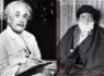 نامه نگاری باورنکردنی انیشتین با آیت الله العظمی بروجردی قدس سره