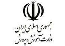 سند توسعه آموزش و پرورش سیستان و بلوچستان تدوین شد