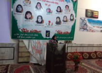 اولین یادواره شهدای زن سیستان وبلوچستان برگزار شد+تصاویر