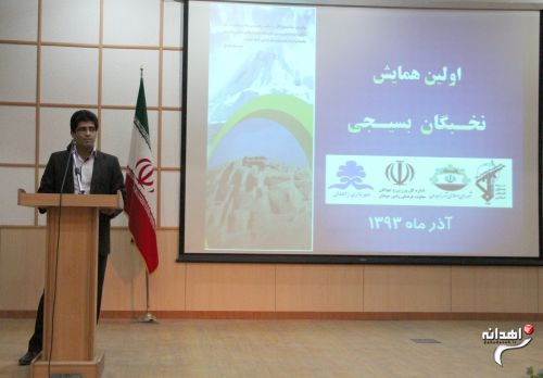 نخستین همایش نخبگان بسیجی در زاهدان + تصاویر