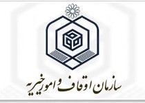 رئیس اداره اوقاف زاهدان معرفی شد
