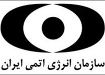 ورود علم هسته‌ای به زندگی مردم سبب همراهی آنان با نظام می‌شود